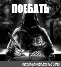 Создать мем: null