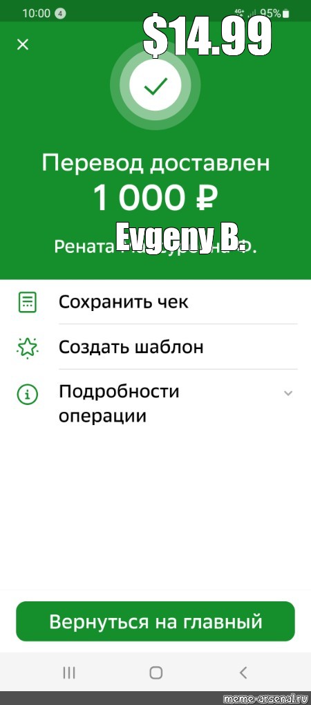 Создать мем: null