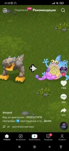 Create meme: monster, my singing monsters, screenshot