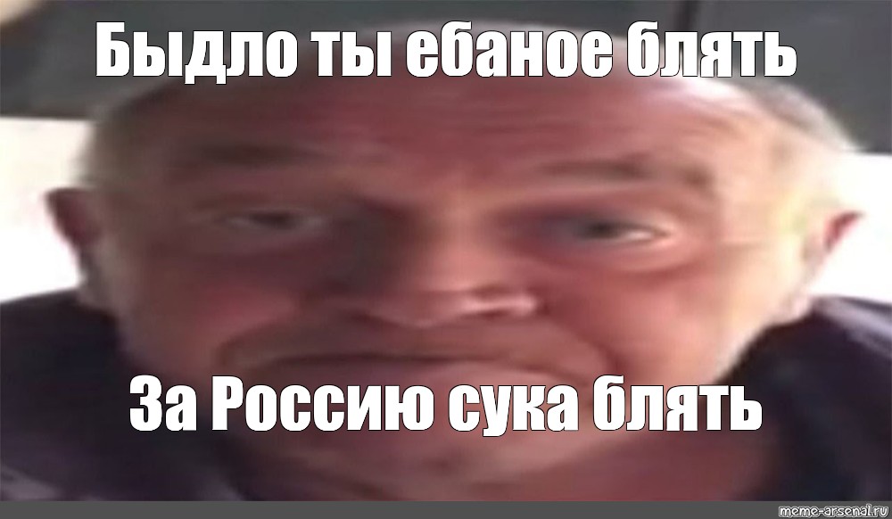 Да бля картинка