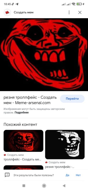 Create meme: bloody trollface, trollface massacre, meme trollface