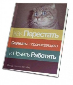 Создать мем: честно сказать я в ахуе, кот кот, честно говоря я в аухе кот