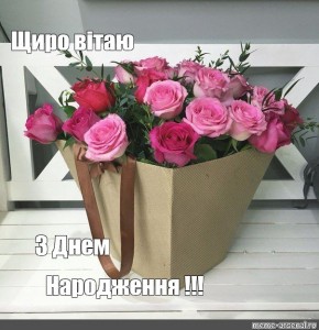 Create meme: bouquet, flower box, a bouquet of flowers