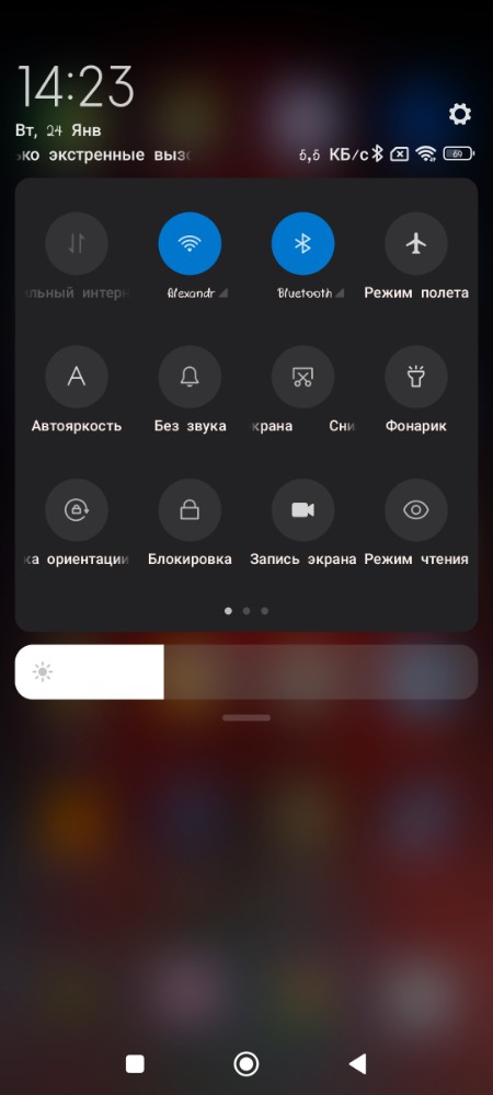 Шторка уведомлений ios 6