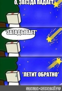 Создать мем: null