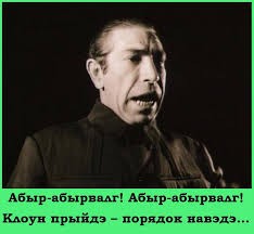 Create meme: Poligraf Poligrafych, Portrait, polygraph polygraphovich Sharikov