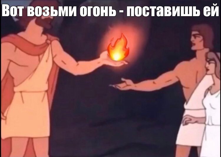 Создать мем: null