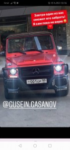 Create meme: Mercedes g 2018, Gaelic cool Moers, the inscription g pictures