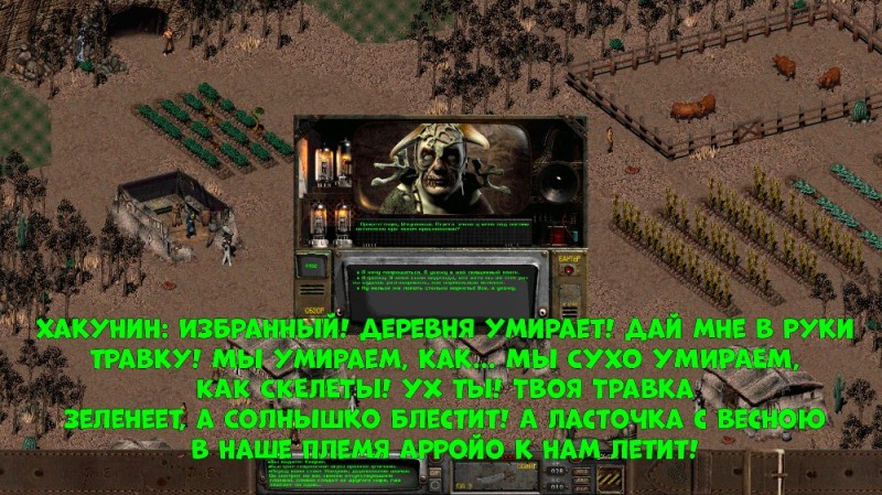 Create meme: fallout 2, The Fallout 2 game, fallout 2 screenshots