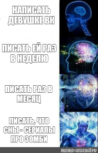 Написал спустя неделю