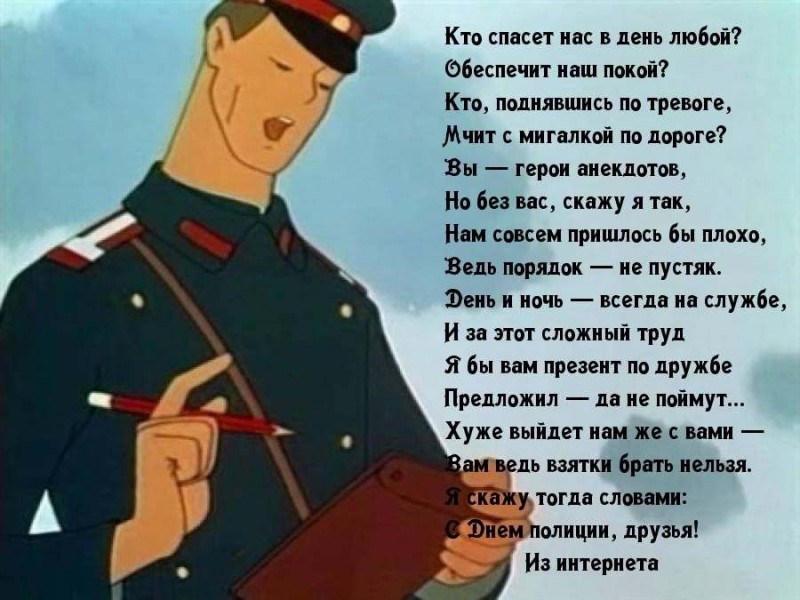 Create meme: uncle Styopa, uncle stepa the policeman cartoon 1939, cartoon uncle stepa the policeman