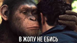 Create meme: planet of the apes meme, rise of the planet of the apes 2011