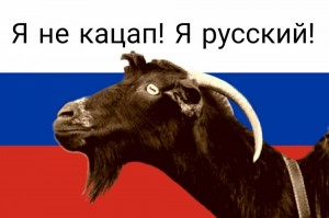 Create meme: goat, black goat, goat