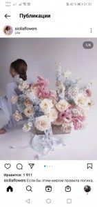 Create meme: beautiful flowers bouquets, bouquet flowers, a beautiful bouquet of flowers