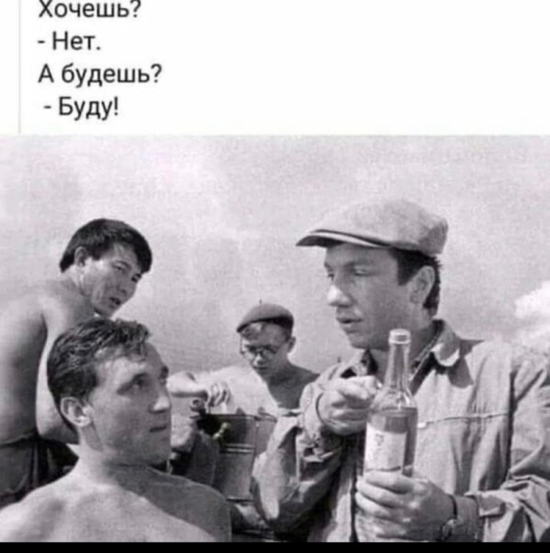 Create meme: vladimir vysotsky, Vladimir Vysotsky drinks, jokes humor