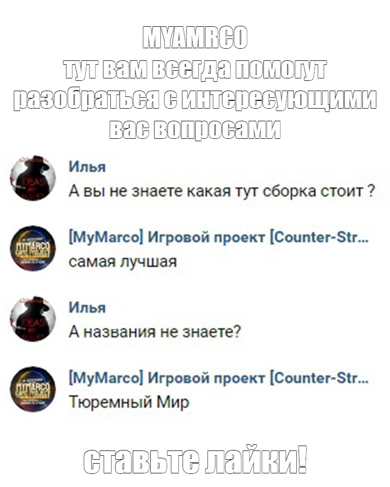 Создать мем: null