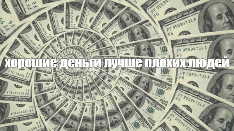 Create meme: wealth money, background with dollars, money 