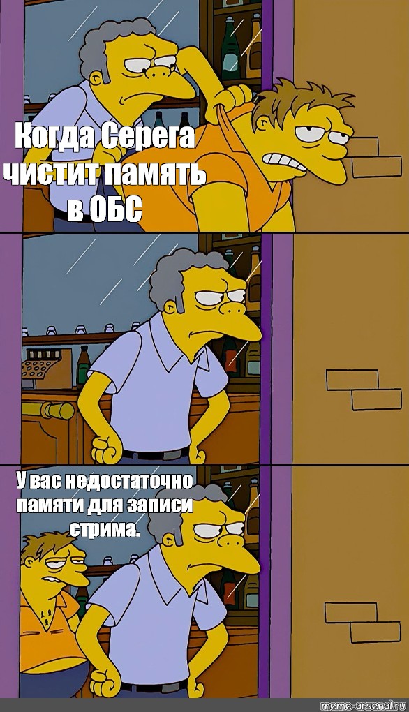 Смешарики у вас недостаточно памяти