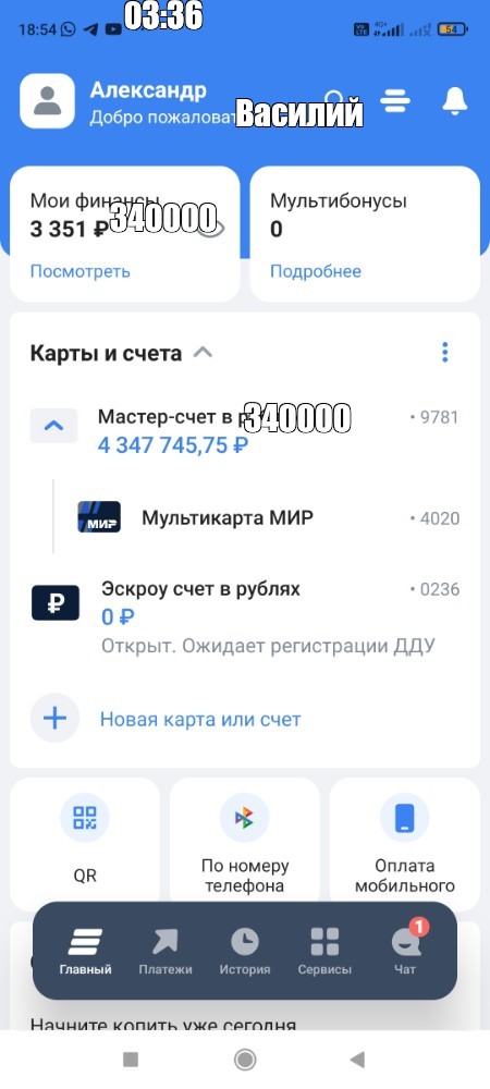 Создать мем: null