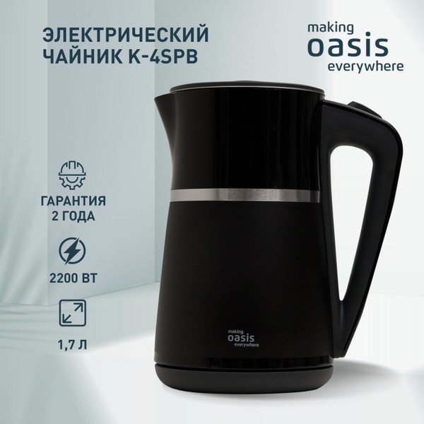 Create meme: electric kettle making oasis everywhere, oasis electric kettle, electric kettles