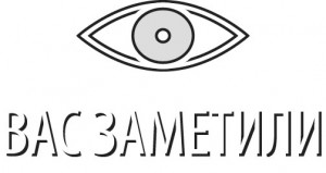 Create meme: eyes, the logo with the eyes