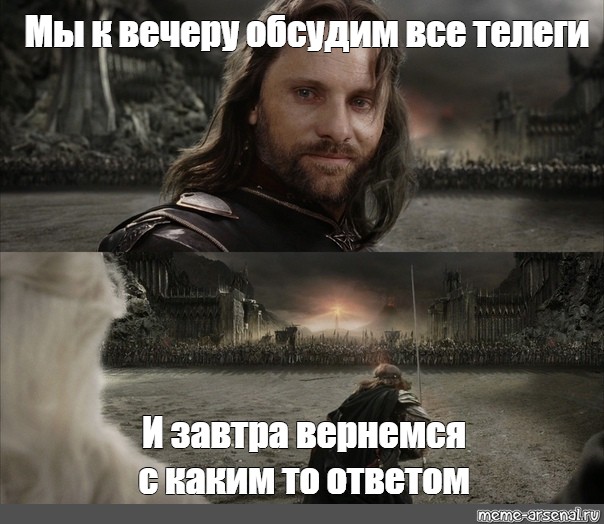 К вечеру пошел