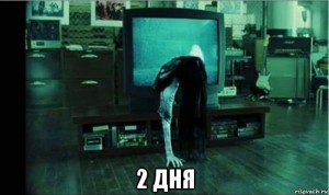 Create meme: sadako, the ring, and what's next