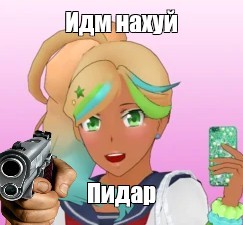 Создать мем: null