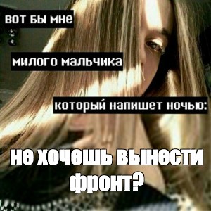 Создать мем: null