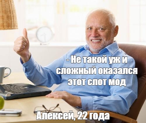 Создать мем: null