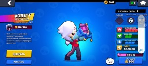 Create meme: accounts brawl stars, volts brawl stars, brawl stars