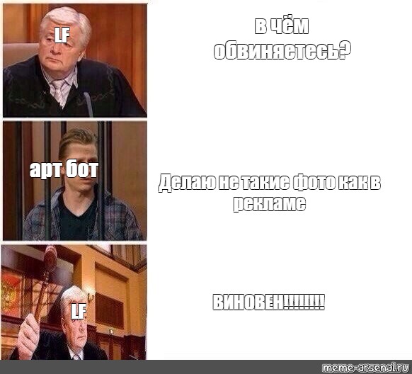 Создать мем: null