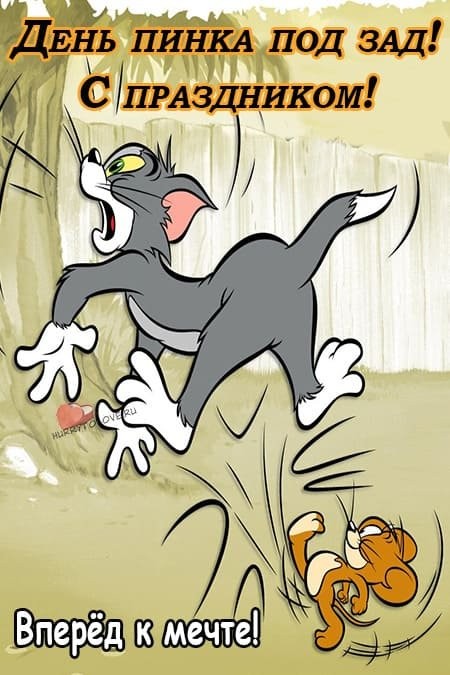 Create meme: Tom and Jerry Tom and Jerry, jerry tom, Tom from the cartoon tom and Jerry