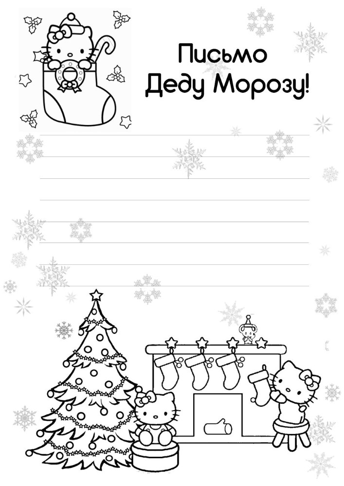 create-meme-coloring-book-letter-to-santa-claus-a-letter-to-santa