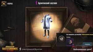 Create meme: legendary suit in pubg mobile, rabbit season of pabg, pubg mobile