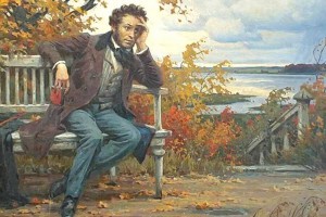 Create meme: Pushkin poet, Alexander Sergeyevich Pushkin