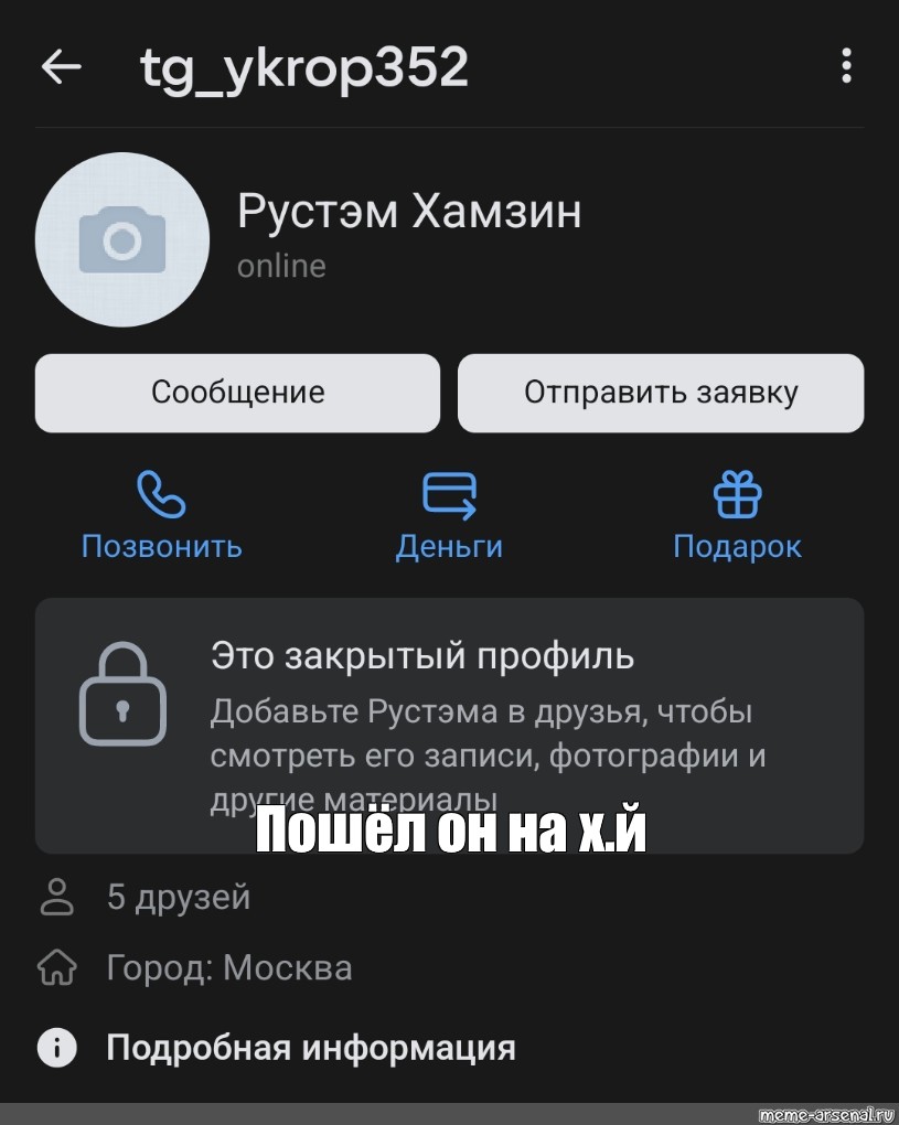 Создать мем: null