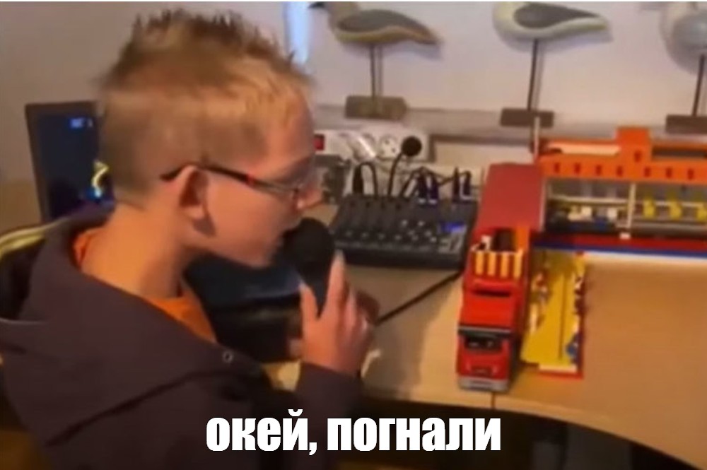 Мем: 