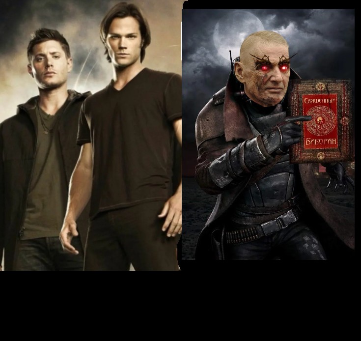 Create meme: supernatural , Dean sam, TV series supernatural 