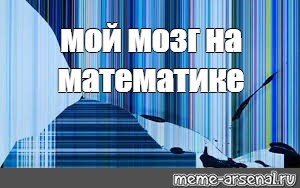 Создать мем: null