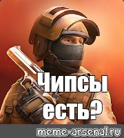 Картинки дед бобер в standoff 2