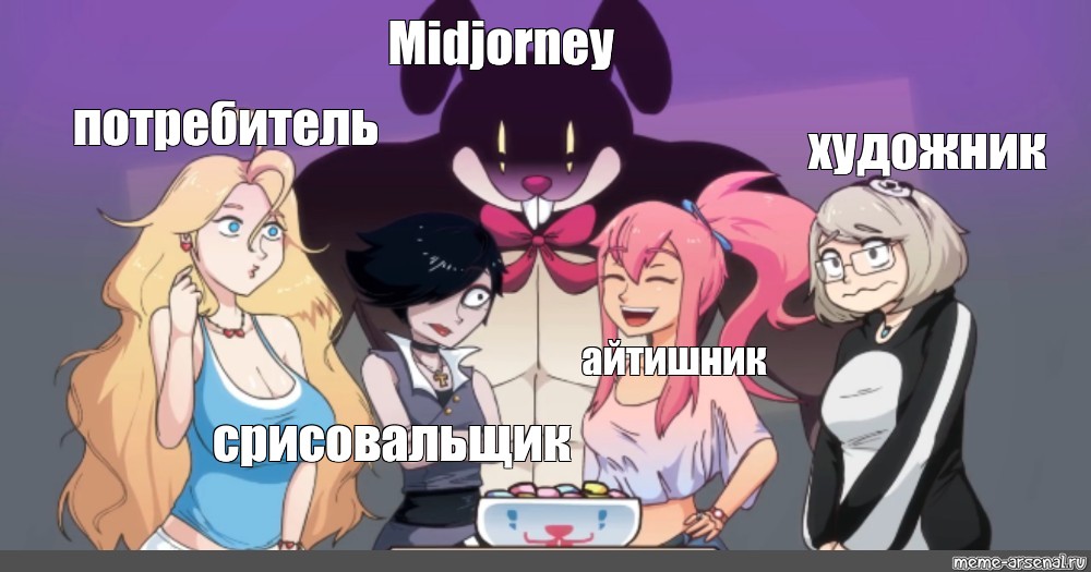 Создать мем: null