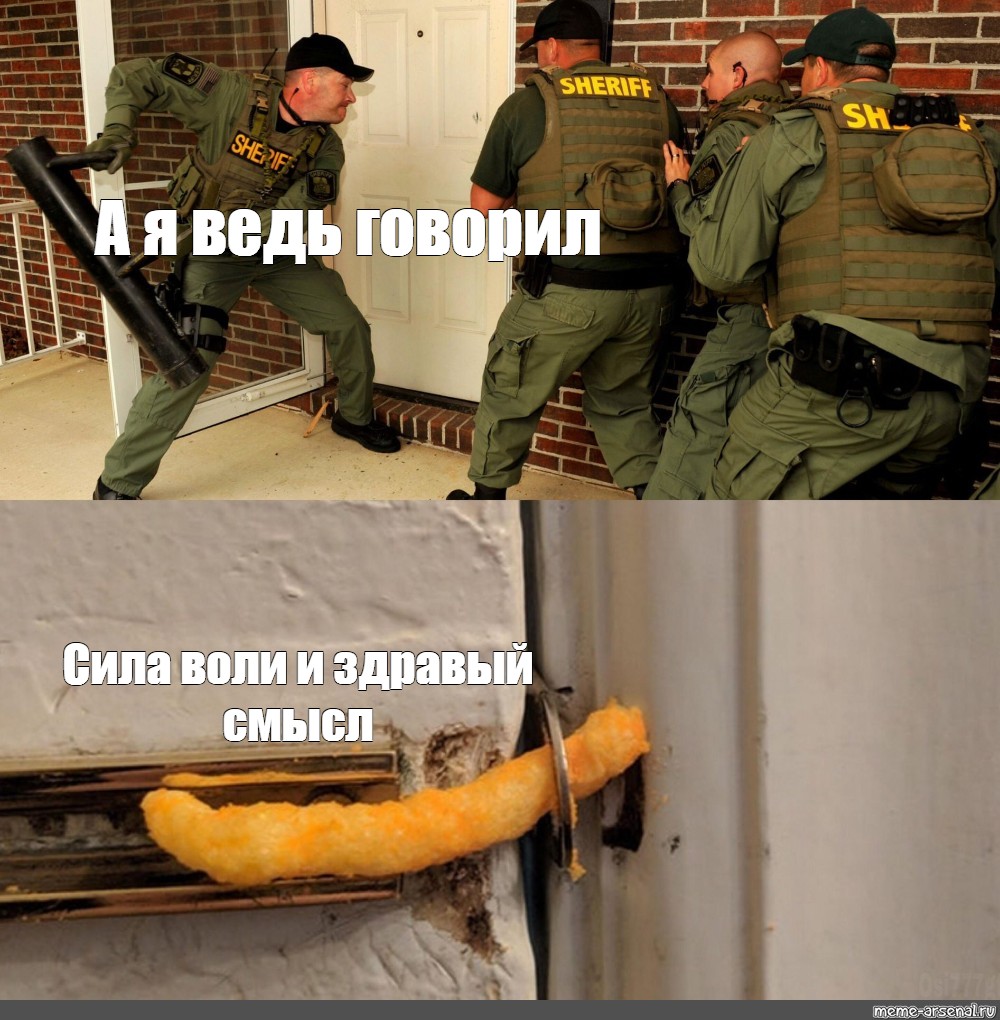 Создать мем 