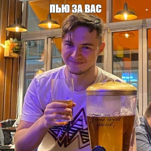 Создать мем: null