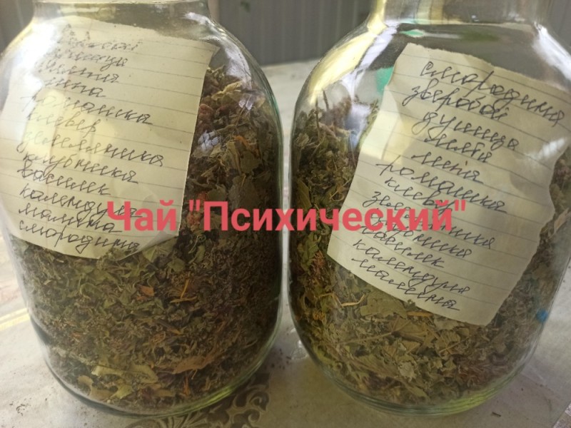 Create meme: marijuana in the jar, cannabis in a jar, herbal tea leaf