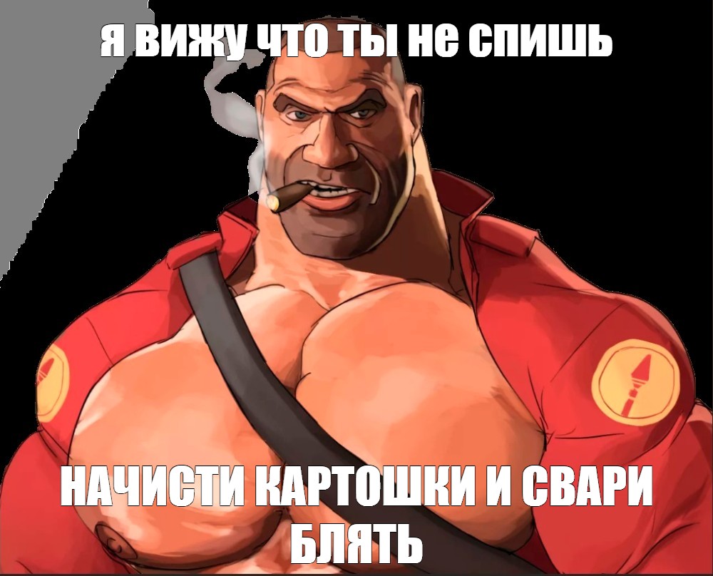 Качалка мге братьев. MGE brother tf2 мемы. Мге брат тф2. Tf2 MGE брат. Мге тф2 мемы.