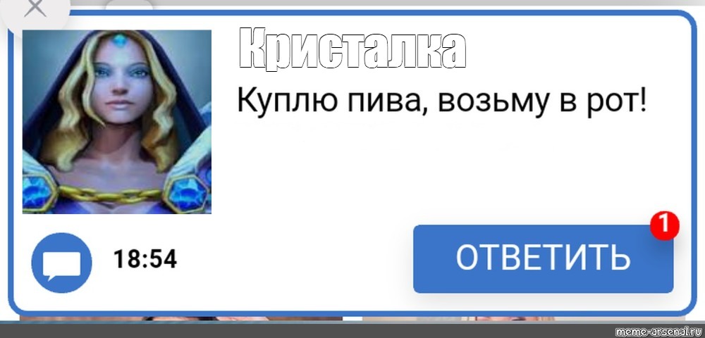 Создать мем: null