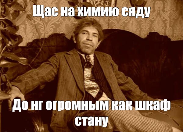 Кто обзывается сами называется. Кто как обзывается тот так и называется Путин. Кто обзывается тот сам так называется. Кто обзывается тот сам так называется как ответить. Я Филипп Филиппыч сейчас соласы сделаю.