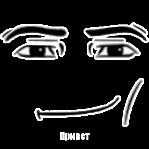 Создать мем: null