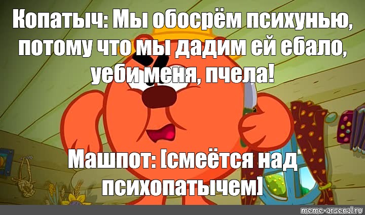 Создать мем: null